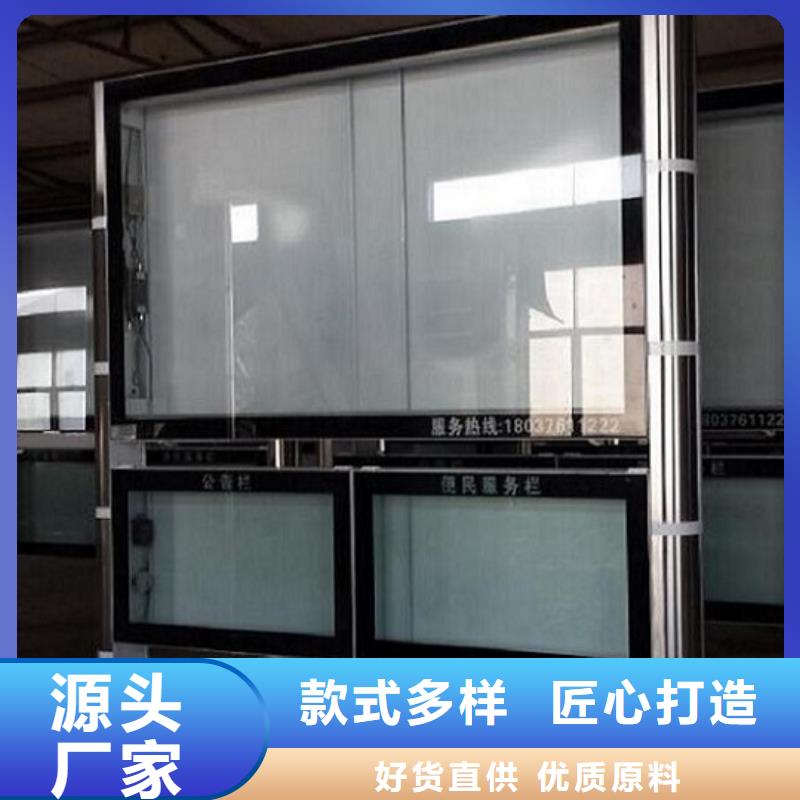 太阳能灭蚊灯箱视频-太阳能灭蚊灯箱|河南省洛阳市|宜阳|孟津|驻马店|郑州|三门峡|南阳|商丘|许昌|鹤壁