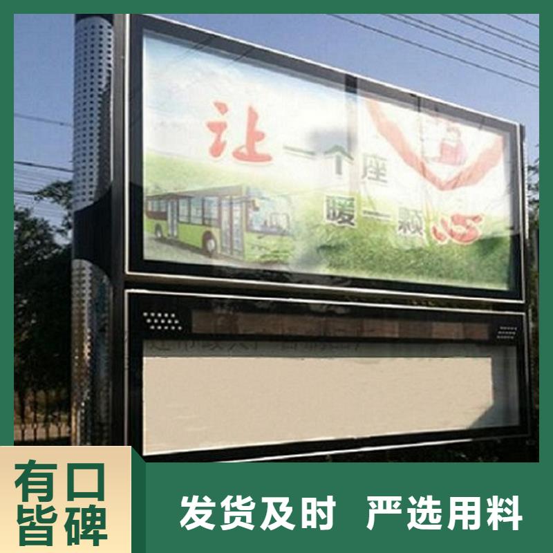 太阳能灭蚊灯箱视频-太阳能灭蚊灯箱|河南省洛阳市|宜阳|孟津|驻马店|郑州|三门峡|南阳|商丘|许昌|鹤壁