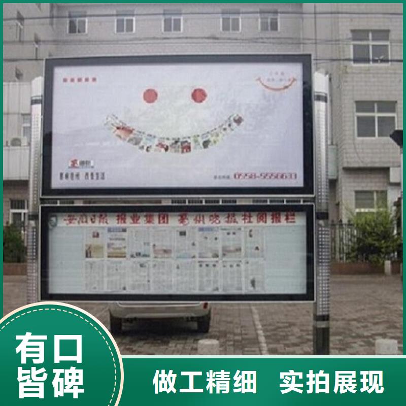 LED阅报栏灯箱生产厂家社区灭蚊灯箱好产品好服务