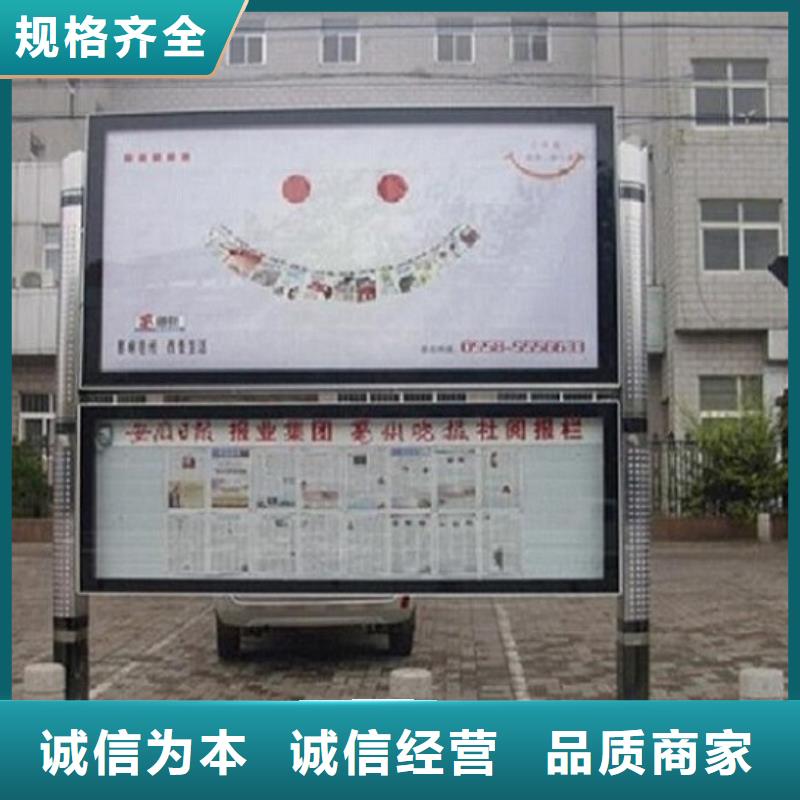 太阳能灭蚊灯箱视频-太阳能灭蚊灯箱|河南省洛阳市|宜阳|孟津|驻马店|郑州|三门峡|南阳|商丘|许昌|鹤壁