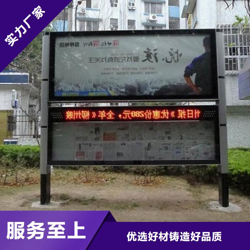 太阳能灭蚊灯箱视频-太阳能灭蚊灯箱|河南省洛阳市|宜阳|孟津|驻马店|郑州|三门峡|南阳|商丘|许昌|鹤壁