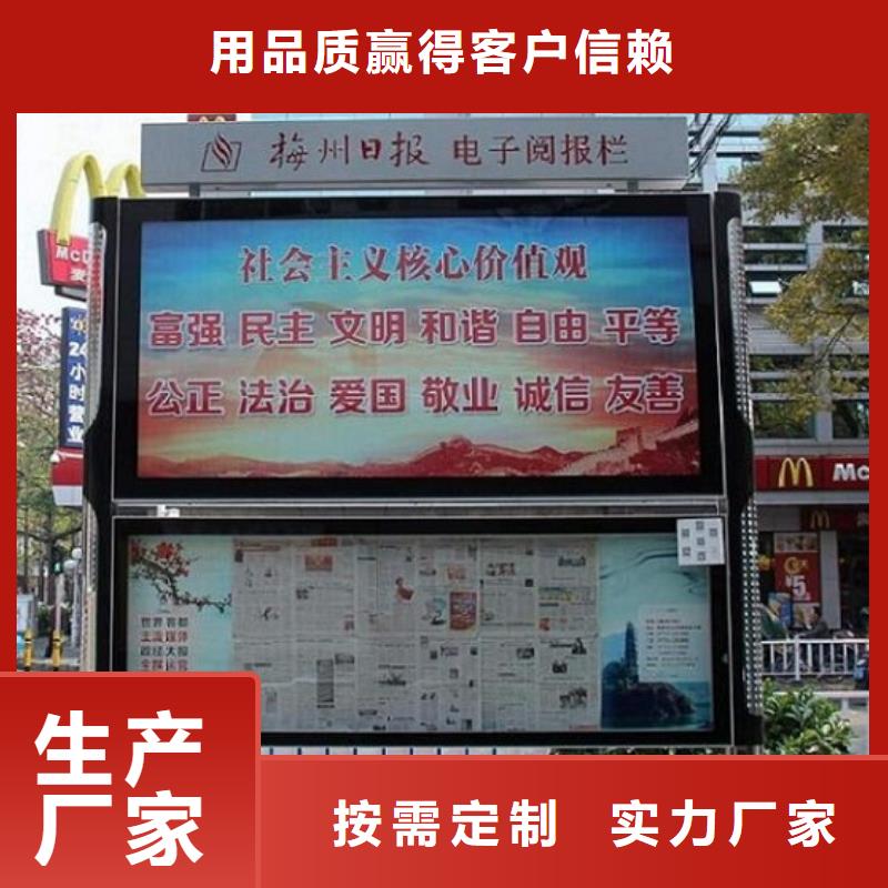 【LED阅报栏灯箱生产厂家铝合金宣传栏源厂直销】