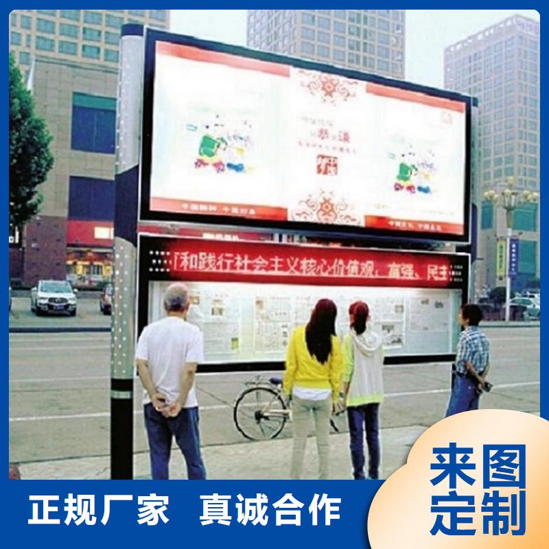 【LED阅报栏灯箱生产厂家铝合金宣传栏源厂直销】