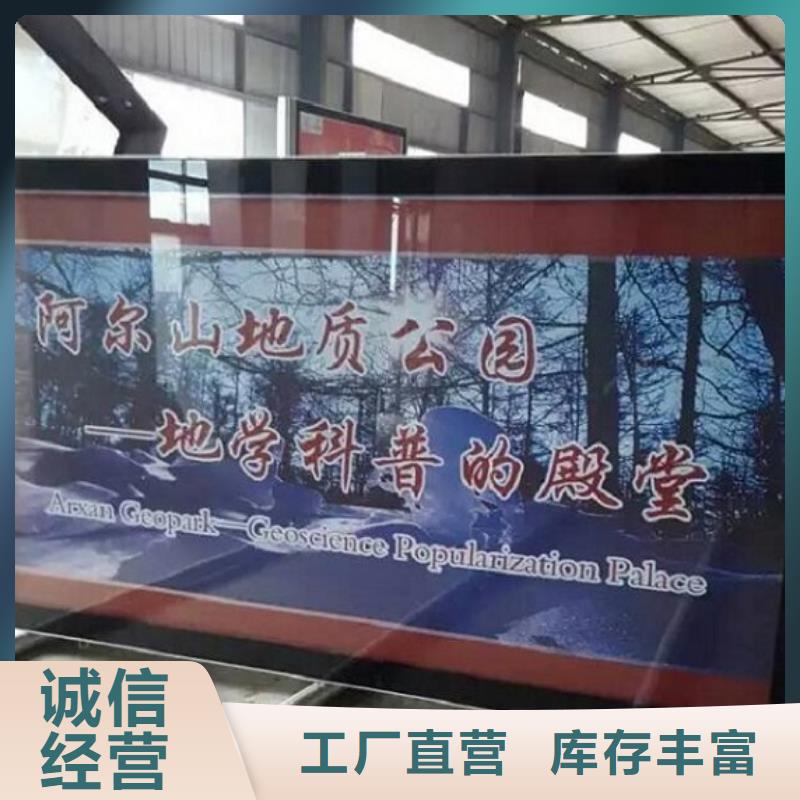 LED阅报栏灯箱生产厂家滚动灭蚊灯箱制作性价比高