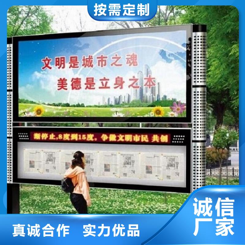 LED阅报栏灯箱生产厂家,医院宣传栏实力才是硬道理