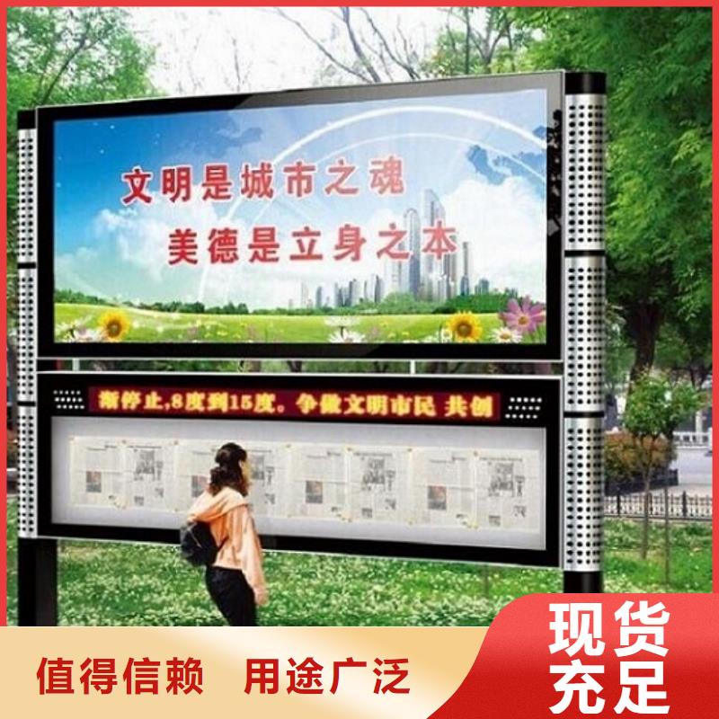 【LED阅报栏灯箱生产厂家铝合金宣传栏源厂直销】