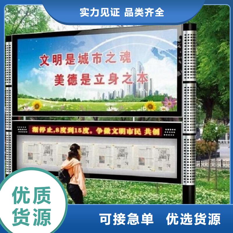 LED阅报栏灯箱生产厂家滚动灭蚊灯箱制作性价比高