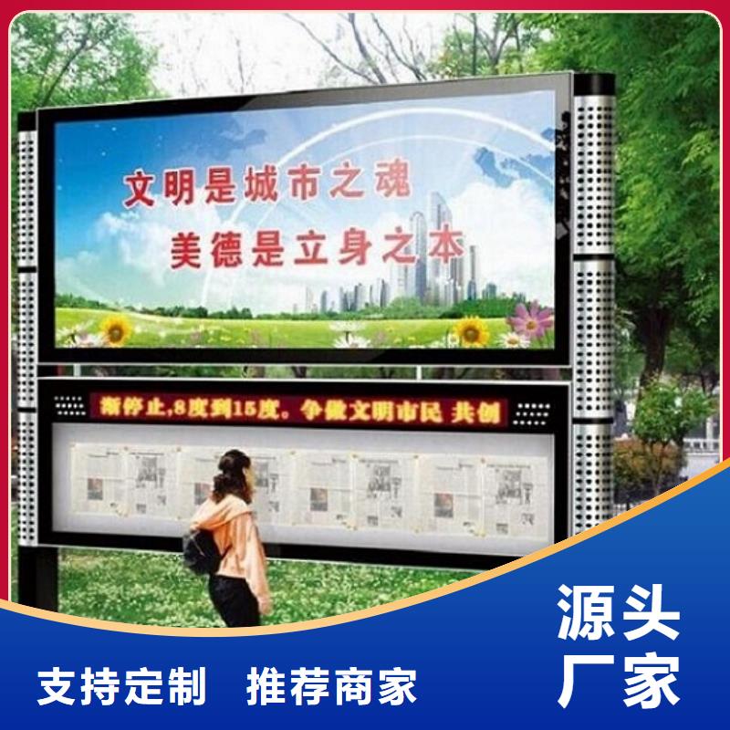 LED阅报栏灯箱生产厂家滚动灭蚊灯箱制作性价比高