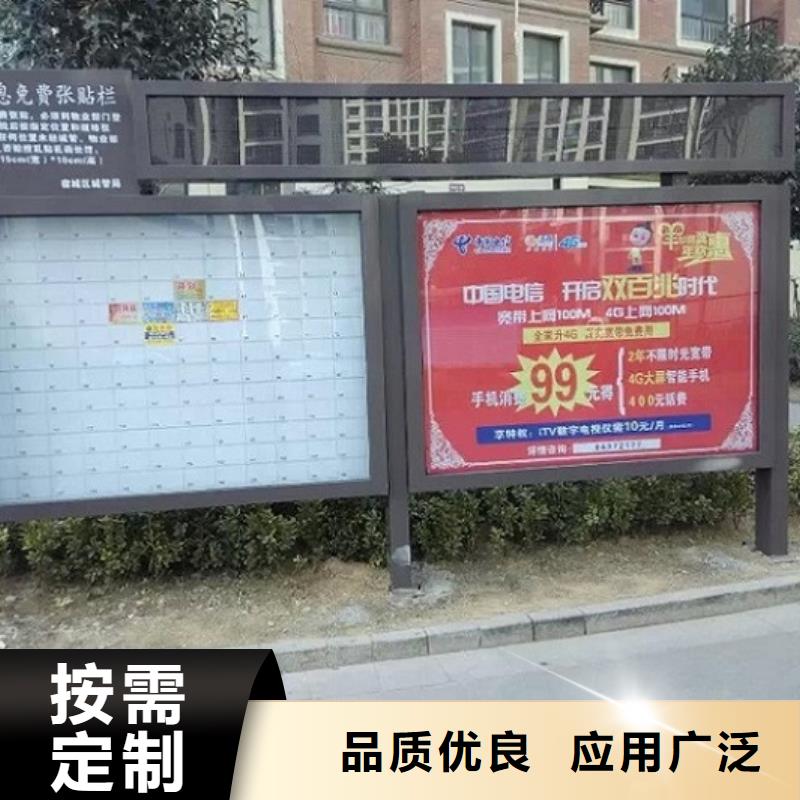 【LED阅报栏灯箱生产厂家铝合金宣传栏源厂直销】