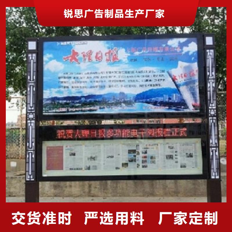 【LED阅报栏灯箱生产厂家铝合金宣传栏源厂直销】
