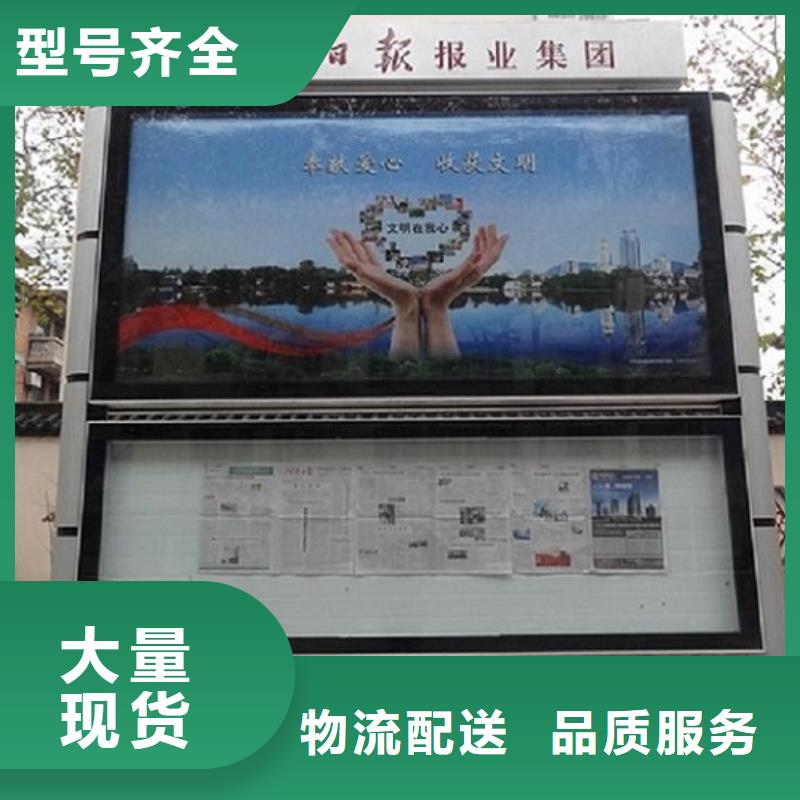 【LED阅报栏灯箱生产厂家铝合金宣传栏源厂直销】