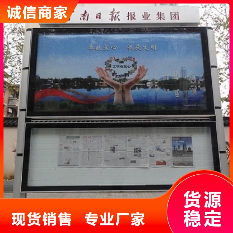 LED阅报栏灯箱生产厂家社区灭蚊灯箱好产品好服务