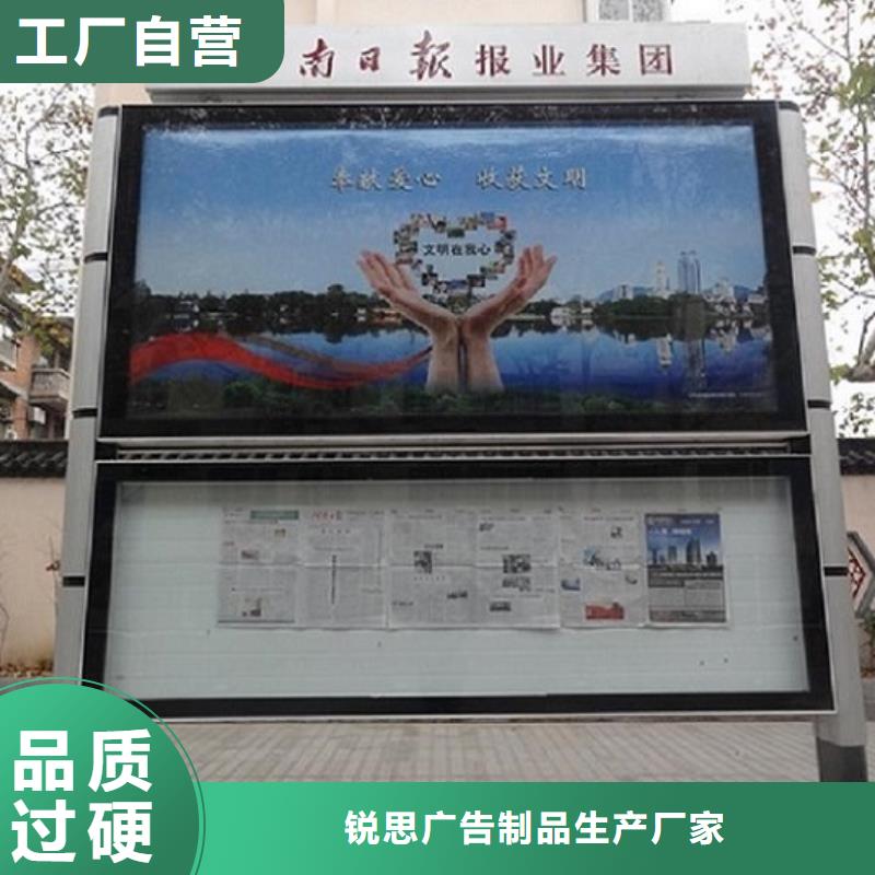 【LED阅报栏灯箱生产厂家铝合金宣传栏源厂直销】