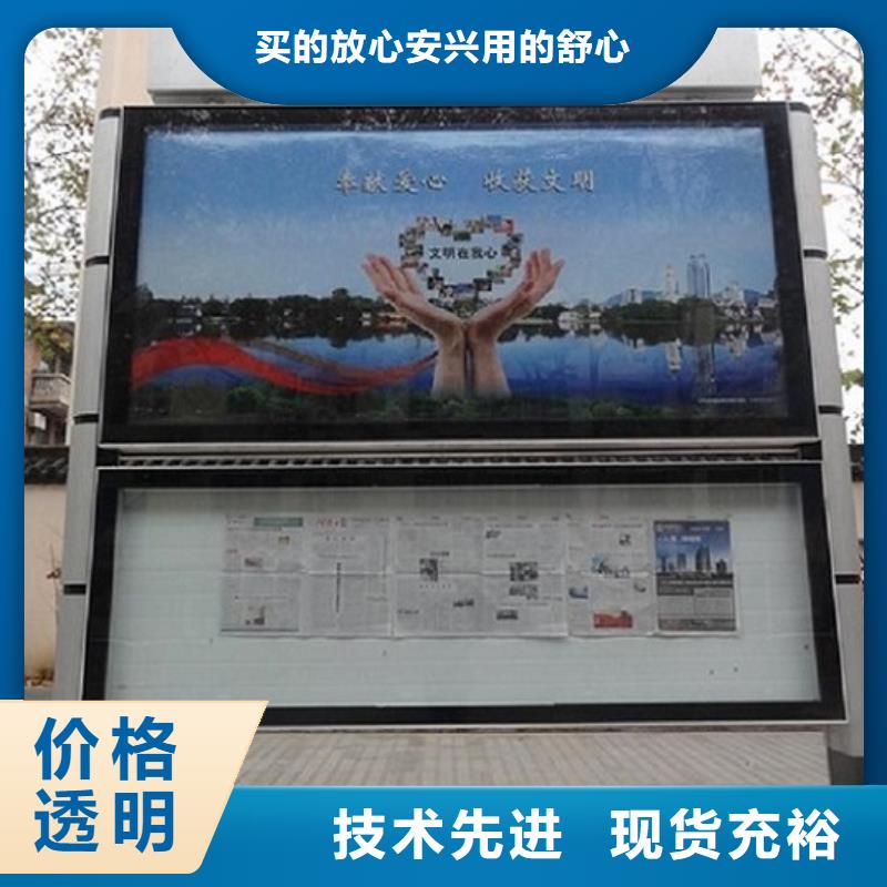 【LED阅报栏灯箱生产厂家铝合金宣传栏源厂直销】
