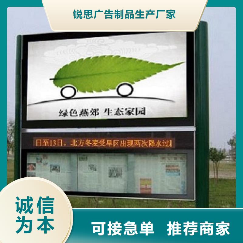 LED阅报栏灯箱生产厂家,医院宣传栏实力才是硬道理