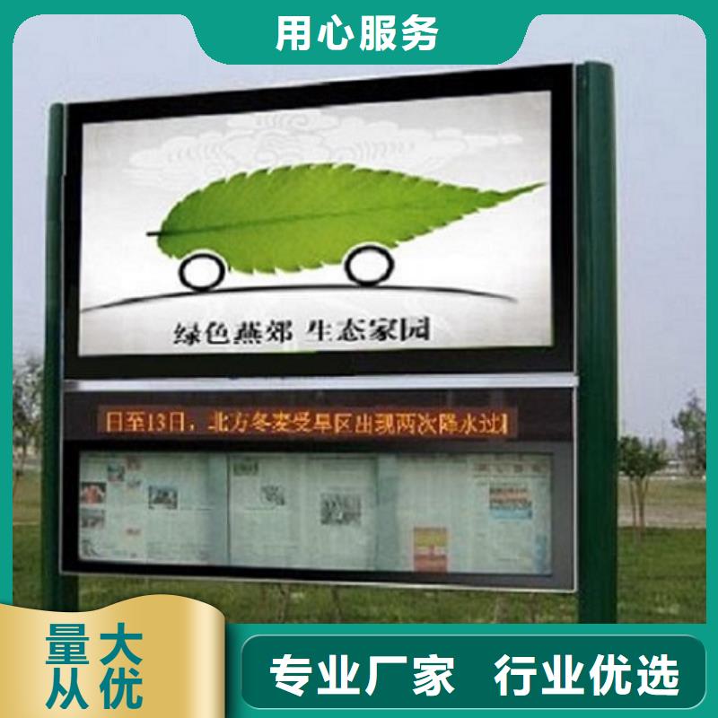 【LED阅报栏灯箱生产厂家铝合金宣传栏源厂直销】