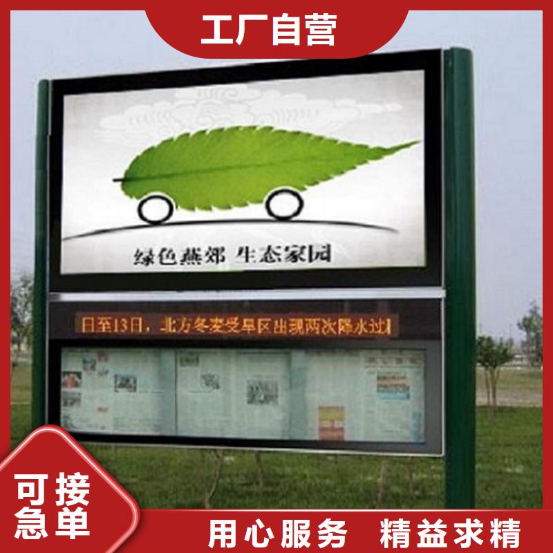 太阳能灭蚊灯箱视频-太阳能灭蚊灯箱|河南省洛阳市|宜阳|孟津|驻马店|郑州|三门峡|南阳|商丘|许昌|鹤壁