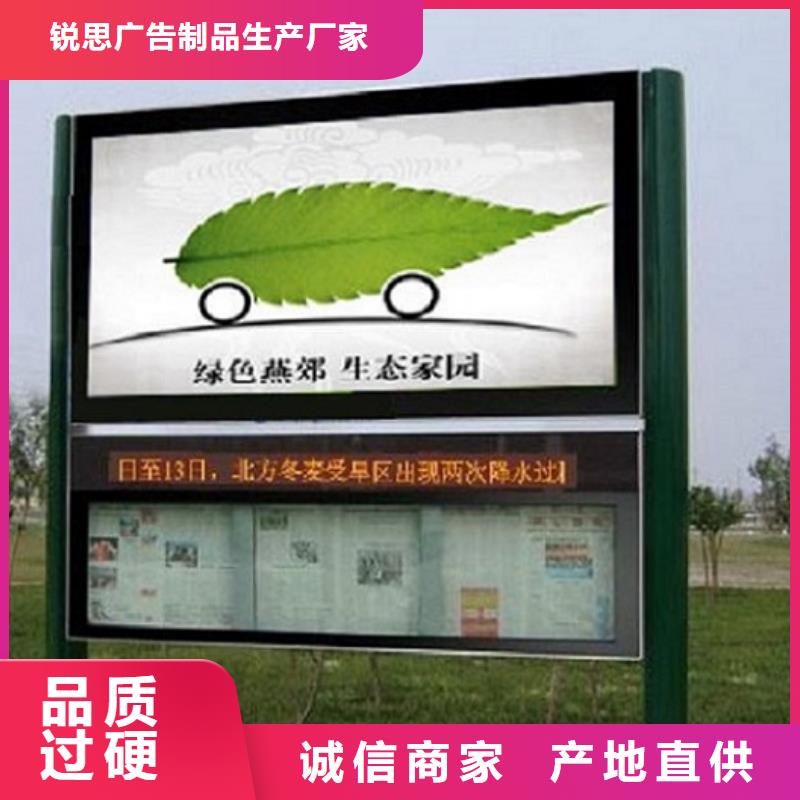LED阅报栏灯箱生产厂家滚动灭蚊灯箱制作性价比高