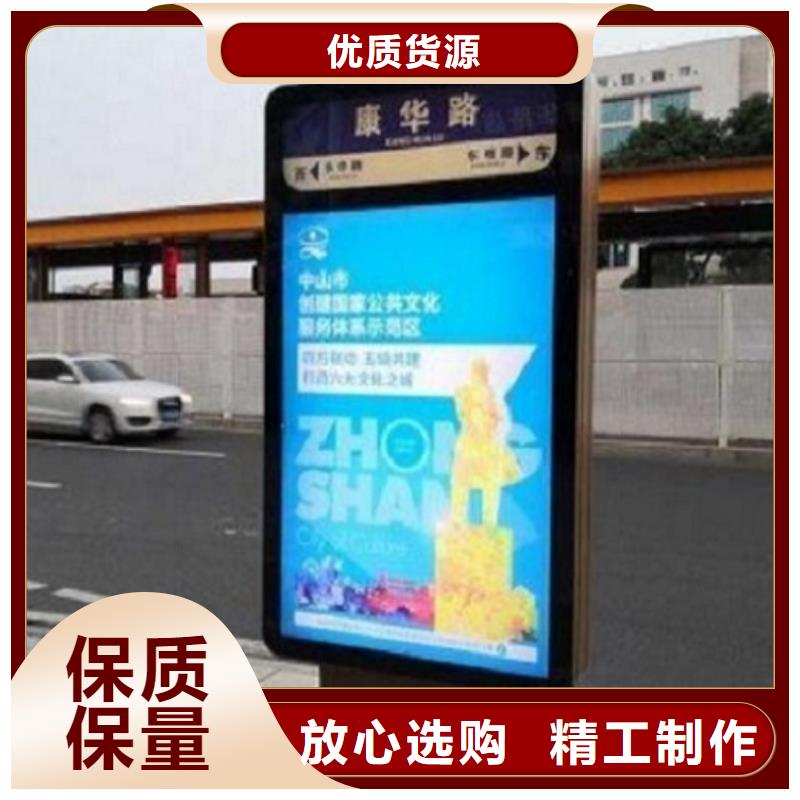 公交站台制作视频-公交站台制作(锐思)覆盖地域海南省三亚|海口