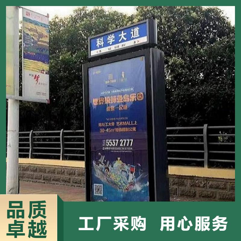 社区阅报栏灯箱生产厂家视频-社区阅报栏灯箱生产厂家(锐思)覆盖地域江苏省常州市新北|武进|盐城|连云港|无锡|南通|泰州|宿迁