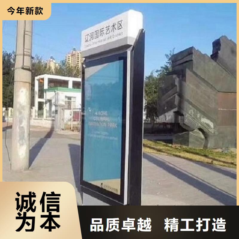 社区阅报栏灯箱生产厂家视频-社区阅报栏灯箱生产厂家(锐思)覆盖地域江苏省常州市新北|武进|盐城|连云港|无锡|南通|泰州|宿迁