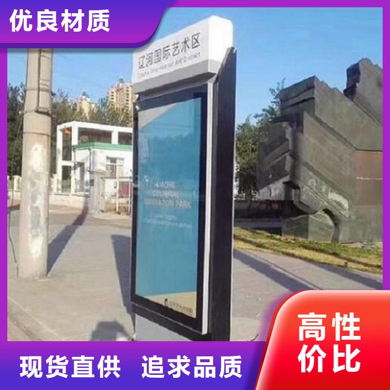 太阳能不锈钢指路牌公交站台制作诚信经营现货现发