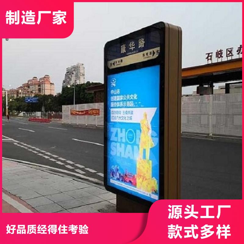 公交站台制作视频-公交站台制作(锐思)覆盖地域海南省三亚|海口