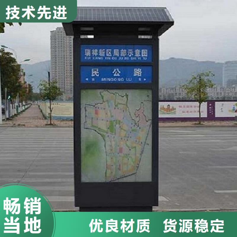 公交站台制作视频-公交站台制作(锐思)覆盖地域海南省三亚|海口