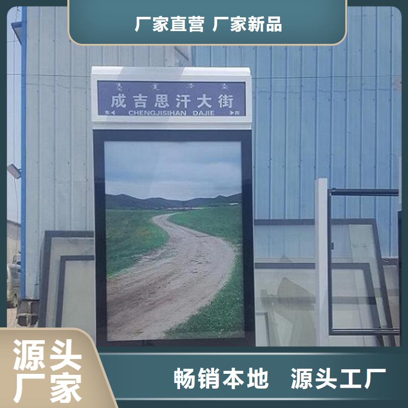 社区阅报栏灯箱生产厂家视频-社区阅报栏灯箱生产厂家(锐思)覆盖地域江苏省常州市新北|武进|盐城|连云港|无锡|南通|泰州|宿迁
