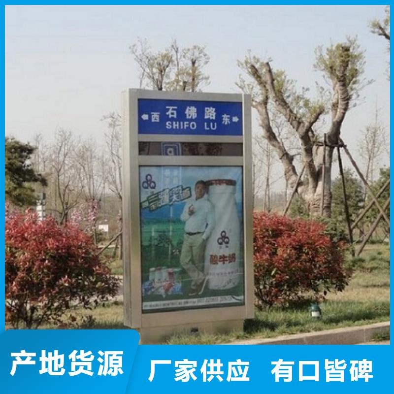公交站台制作视频-公交站台制作(锐思)覆盖地域海南省三亚|海口