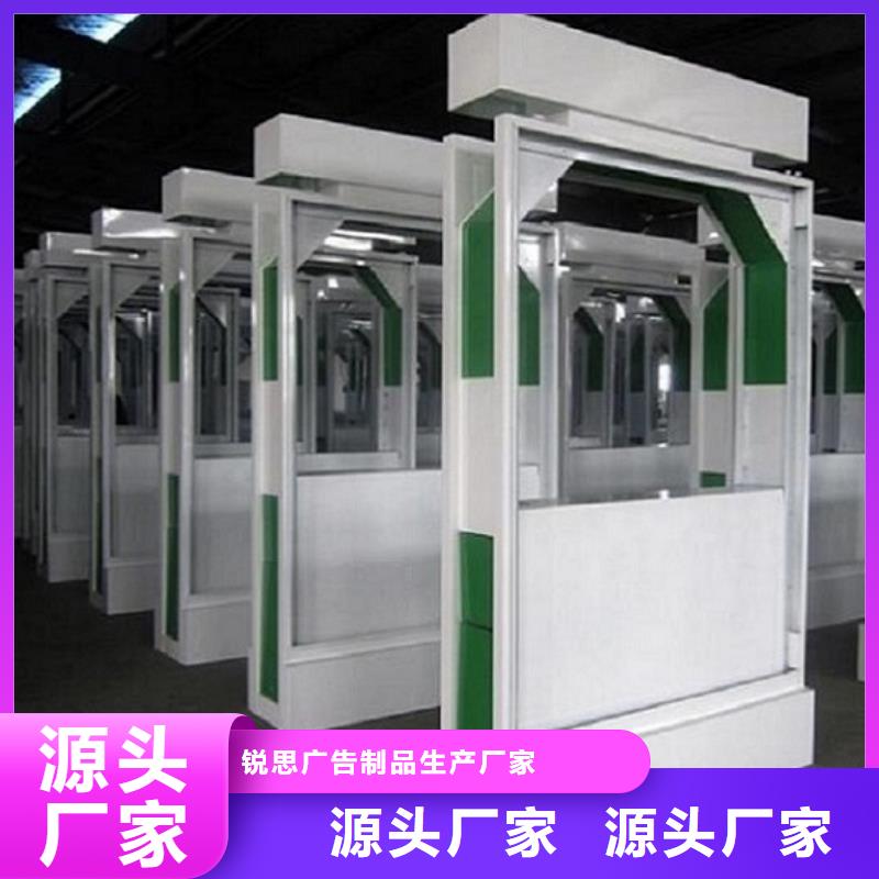 公交站台制作视频-公交站台制作(锐思)覆盖地域海南省三亚|海口