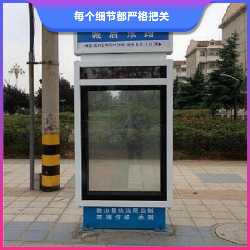 公交站台制作视频-公交站台制作(锐思)覆盖地域海南省三亚|海口