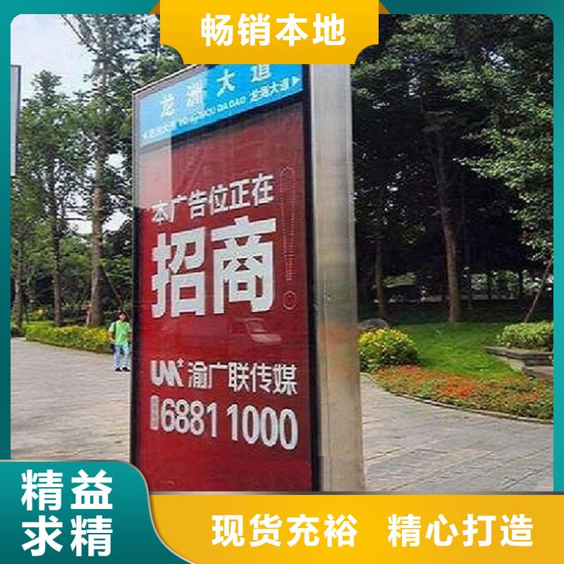 社区阅报栏灯箱生产厂家视频-社区阅报栏灯箱生产厂家(锐思)覆盖地域江苏省常州市新北|武进|盐城|连云港|无锡|南通|泰州|宿迁