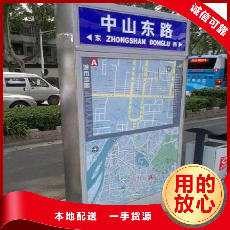 【太阳能不锈钢指路牌】滚动灭蚊灯箱制作设计制造销售服务一体