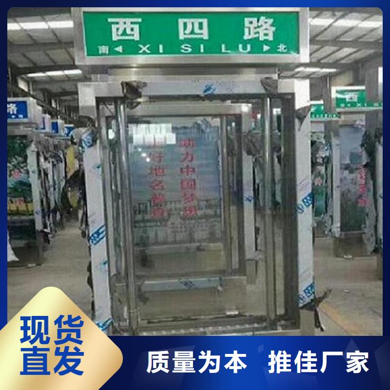 太阳能不锈钢指路牌公交站台制作诚信经营现货现发