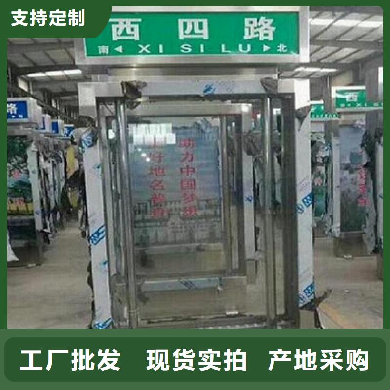 公交站台制作视频-公交站台制作(锐思)覆盖地域海南省三亚|海口