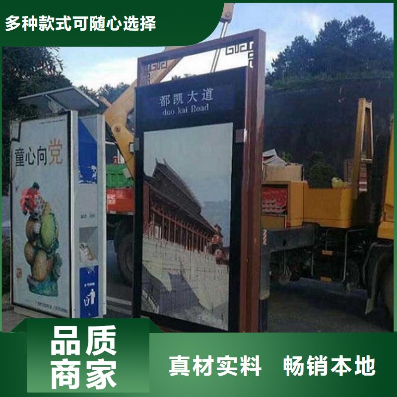 【太阳能不锈钢指路牌】滚动灭蚊灯箱制作设计制造销售服务一体