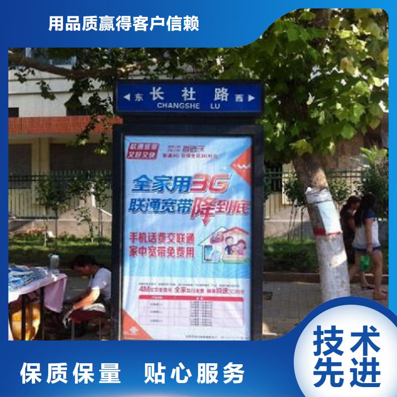 公交站台制作视频-公交站台制作(锐思)覆盖地域海南省三亚|海口