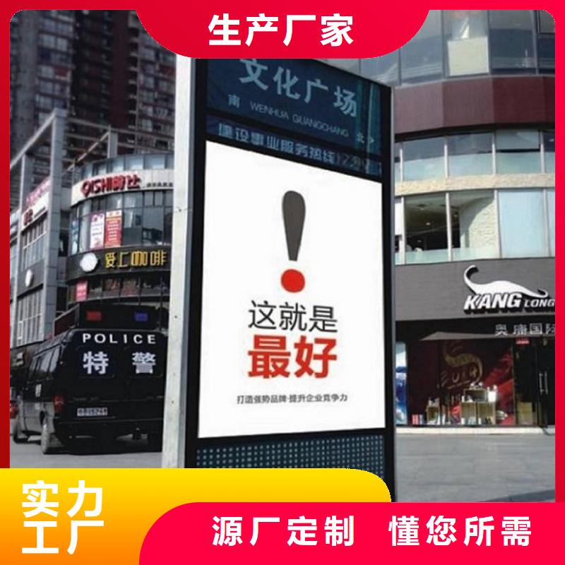 社区阅报栏灯箱生产厂家视频-社区阅报栏灯箱生产厂家(锐思)覆盖地域江苏省常州市新北|武进|盐城|连云港|无锡|南通|泰州|宿迁