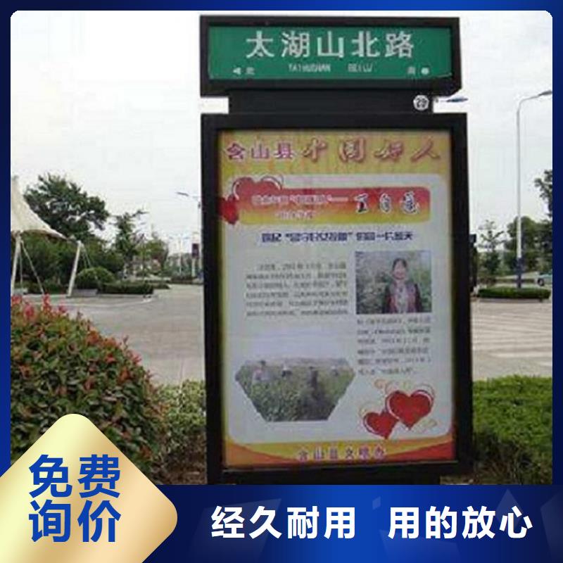 公交站台制作视频-公交站台制作(锐思)覆盖地域海南省三亚|海口
