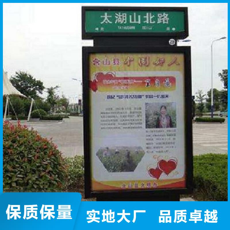 【太阳能不锈钢指路牌】滚动灭蚊灯箱制作设计制造销售服务一体