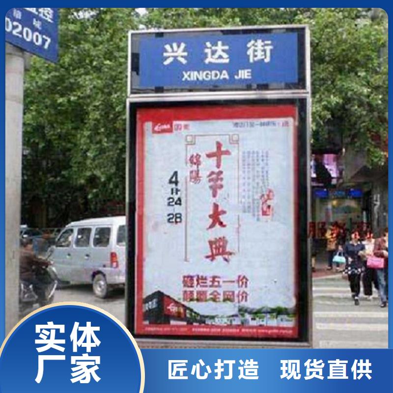 太阳能不锈钢指路牌公交站台制作诚信经营现货现发