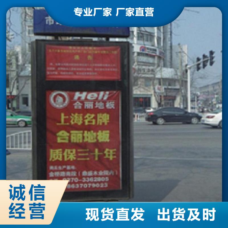 公交站台制作视频-公交站台制作(锐思)覆盖地域海南省三亚|海口