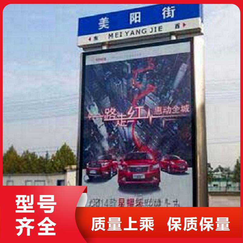 太阳能不锈钢指路牌公交站台制作诚信经营现货现发