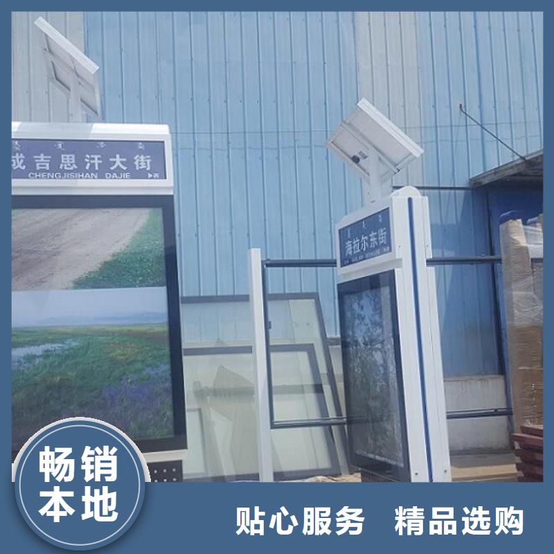 公交站台制作视频-公交站台制作(锐思)覆盖地域海南省三亚|海口