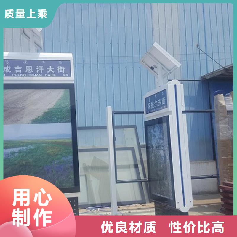 社区阅报栏灯箱生产厂家视频-社区阅报栏灯箱生产厂家(锐思)覆盖地域江苏省常州市新北|武进|盐城|连云港|无锡|南通|泰州|宿迁