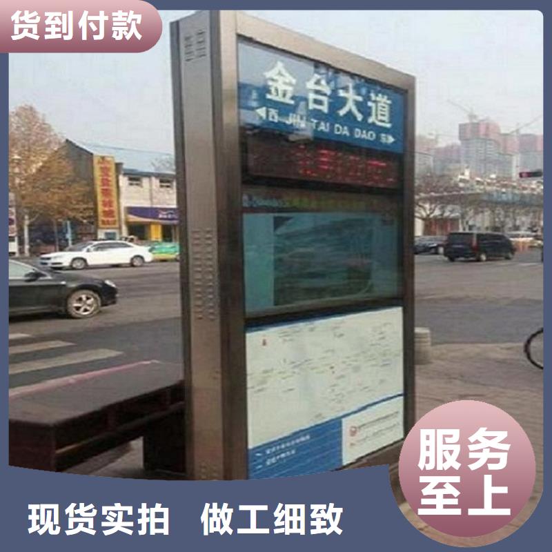 社区阅报栏灯箱生产厂家视频-社区阅报栏灯箱生产厂家(锐思)覆盖地域江苏省常州市新北|武进|盐城|连云港|无锡|南通|泰州|宿迁
