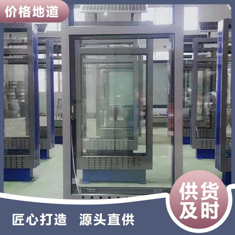 社区阅报栏灯箱生产厂家视频-社区阅报栏灯箱生产厂家(锐思)覆盖地域江苏省常州市新北|武进|盐城|连云港|无锡|南通|泰州|宿迁