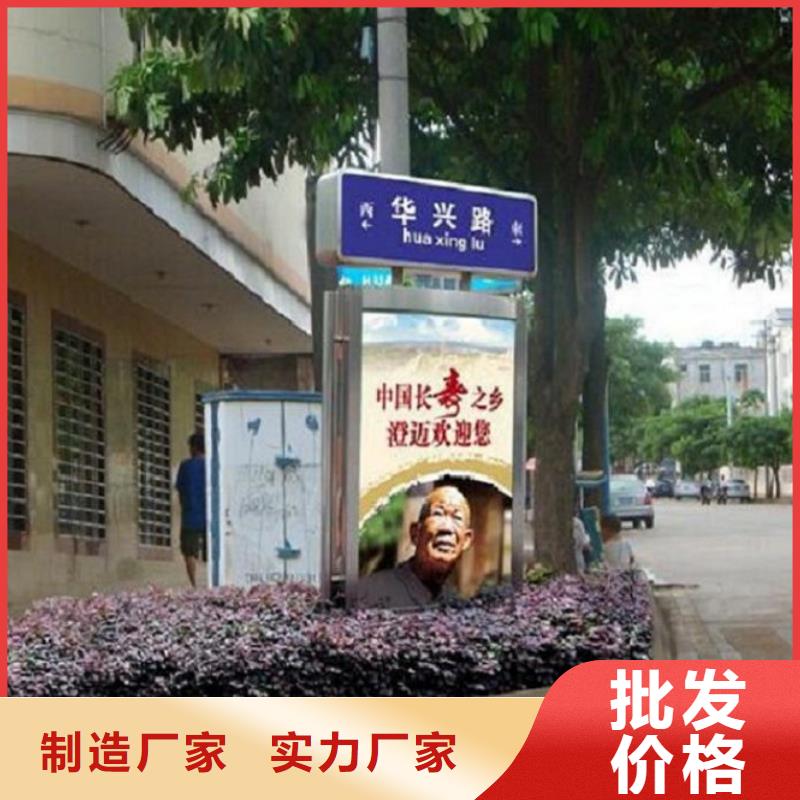 太阳能不锈钢指路牌公交站台制作诚信经营现货现发