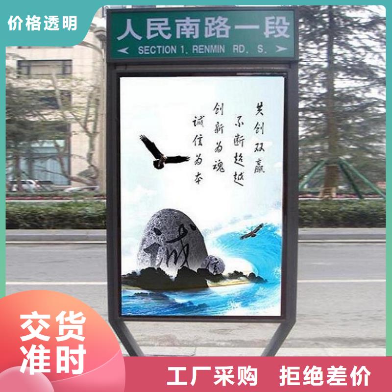 太阳能不锈钢指路牌公交站台制作诚信经营现货现发